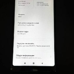 Смартфон Xiaomi Mi MIX 2 - фото 6