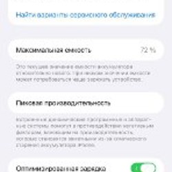 IPhone 14 Pro Max 256gb - фото 9