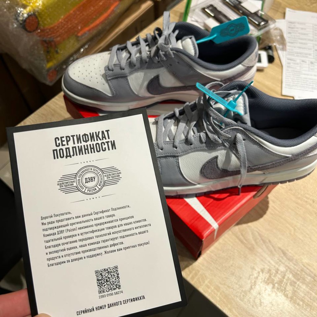 Nike Dunk Low Retro