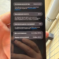 IPhone 15 Pro Max - фото 7