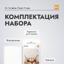 Портативный мини принтер - фото 4