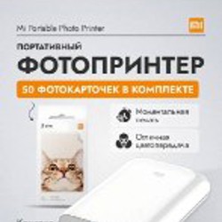 Портативный мини принтер - фото 5