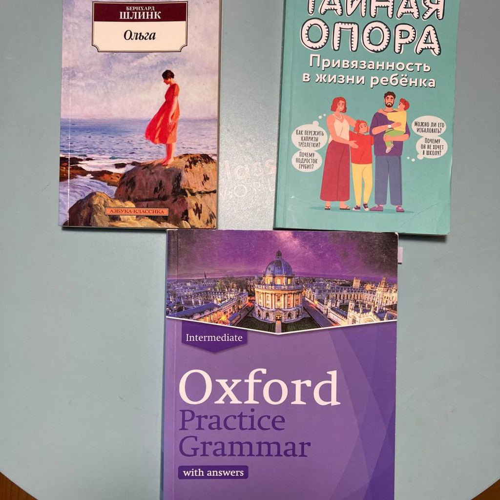 Ольга
