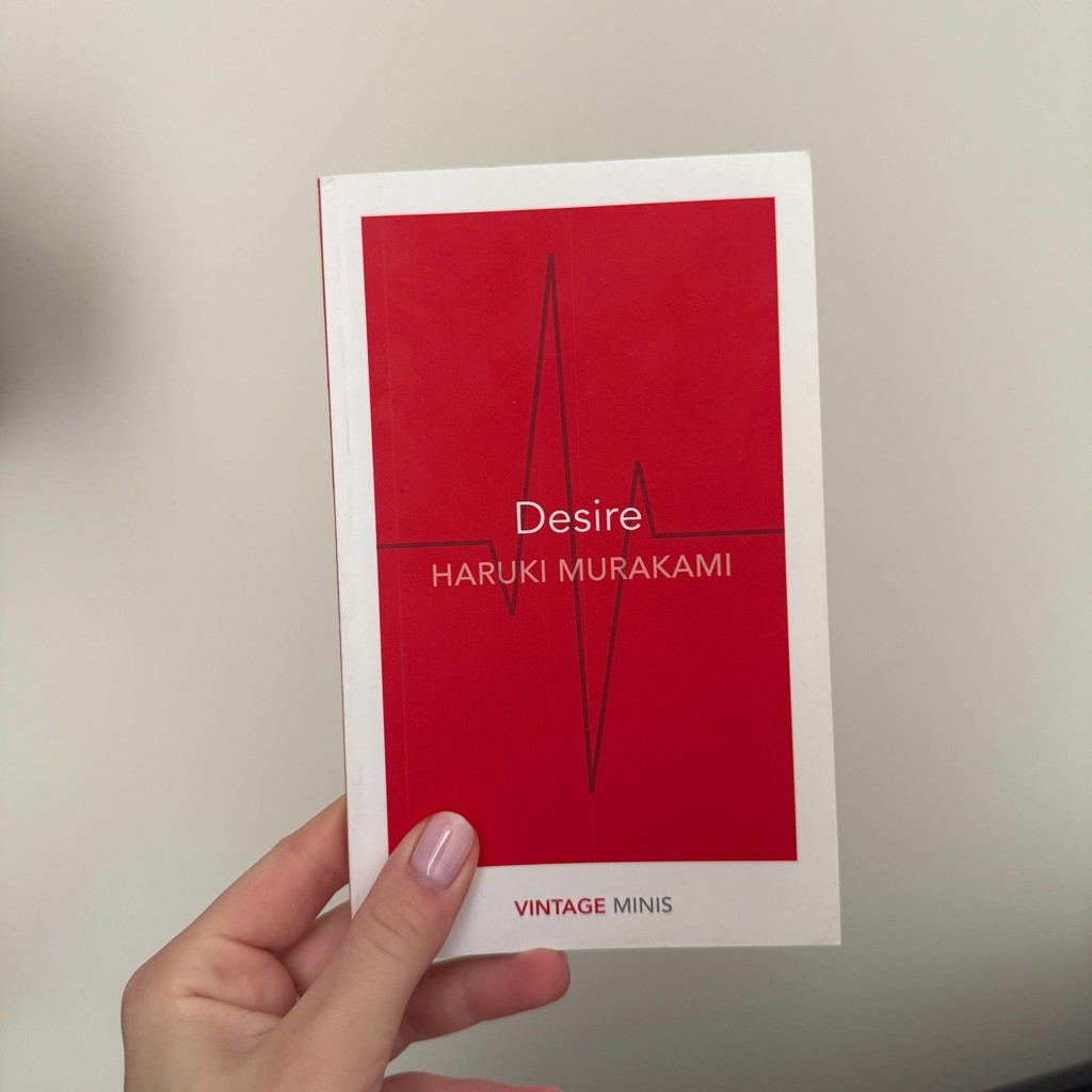 Книга Haruki Murakami Desire