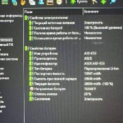 Игровой ноутбук ASUS TUF Gaming A15 - фото 4