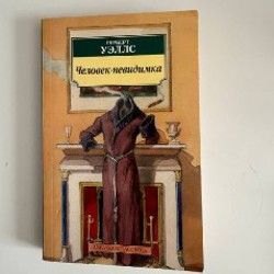 Мягкие книги (4шт) - фото 4