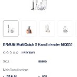 Блендер Braun MQ535 - фото 2