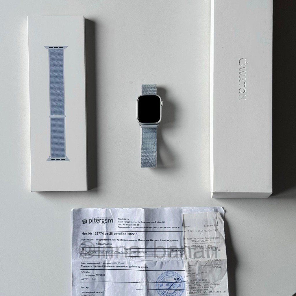 Apple Watch Series 8