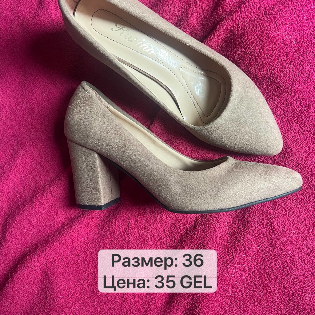 Блузка бежевая