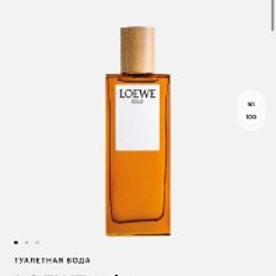 Туалетная вода Loewe Solo - фото 3