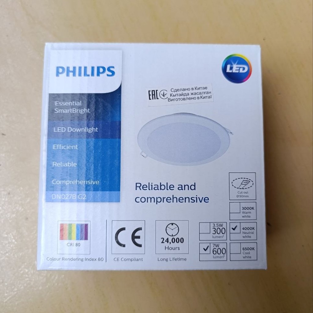 Встраиваемый светильник Philips