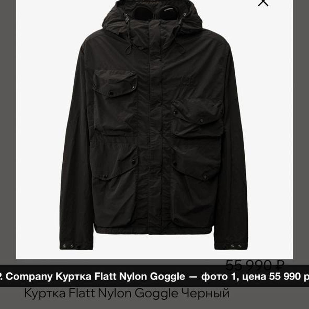 Cp company flatt nylon goggle (M)