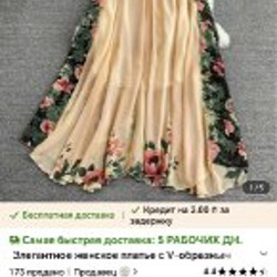 Поющий кактус - фото 7