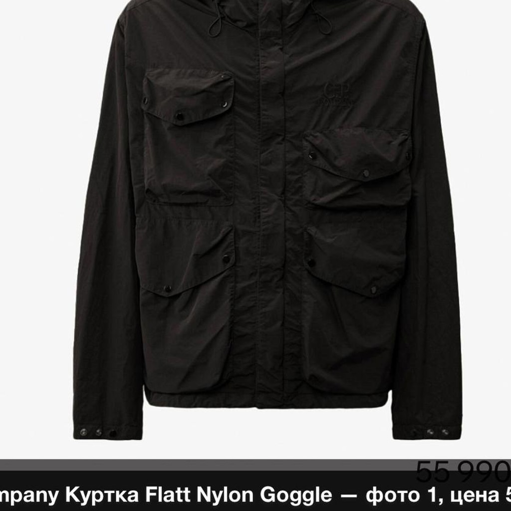 Очки Cp Company