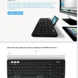 Беспроводная клавиатура Logitech K780 Multi-Device - фото 4
