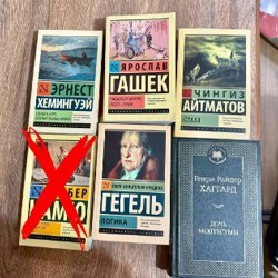 Мягкая книга - фото 1