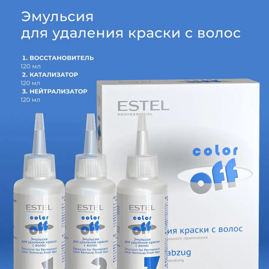 Estel color off