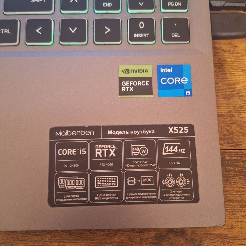Ноутбук Maibenben X525