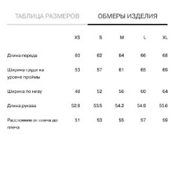 Свитер розовый Lime - фото 4