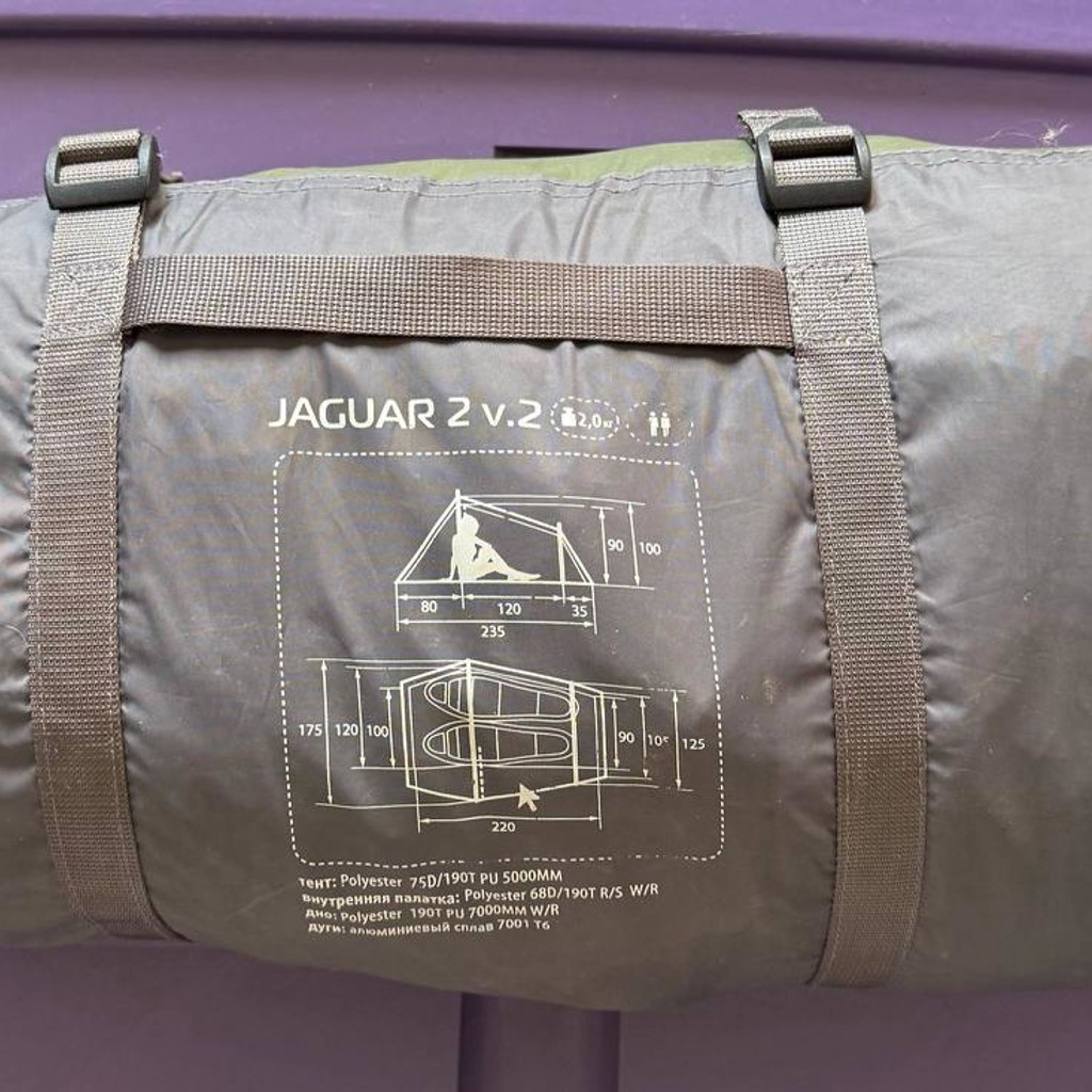 Палатка Сплав Jaguar 2v.2