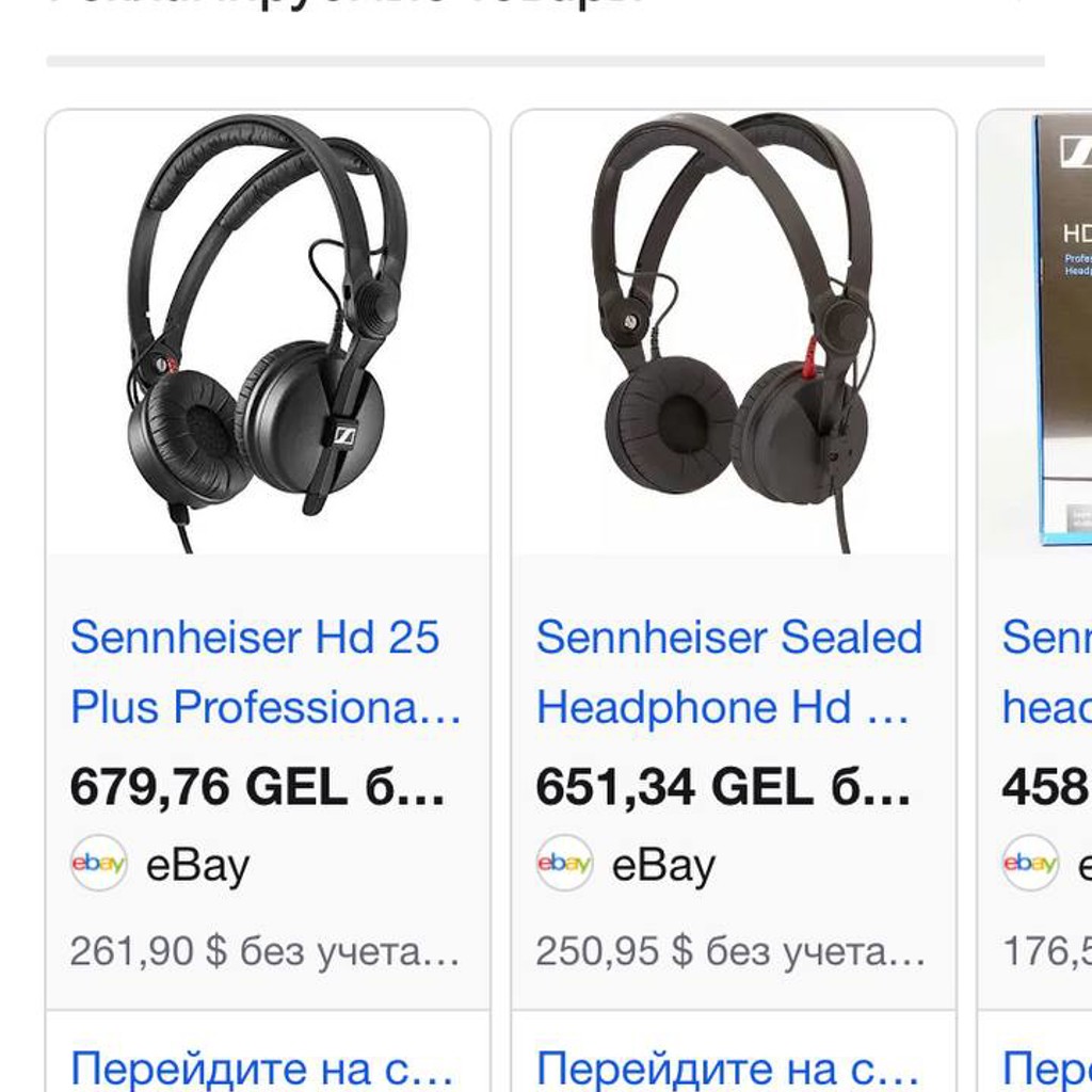 Наушники Sennheiser HD 25