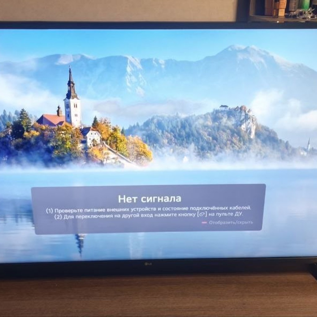 Телевизор LG 50UQ75