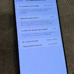 IPhone 15 Pro Max - фото 3