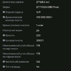 Монитор изогнутый MSI - фото 2