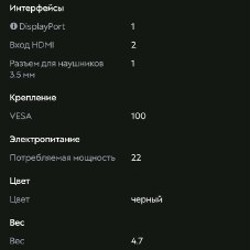 Монитор изогнутый MSI - фото 3