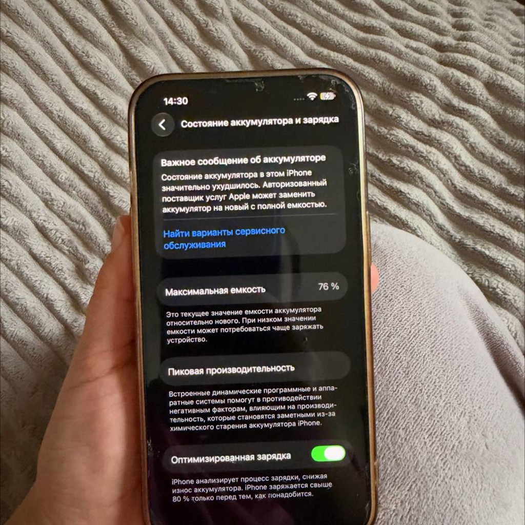 IPhone 13 Pro