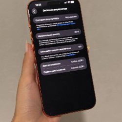 IPhone 17 Pro Max - фото 6