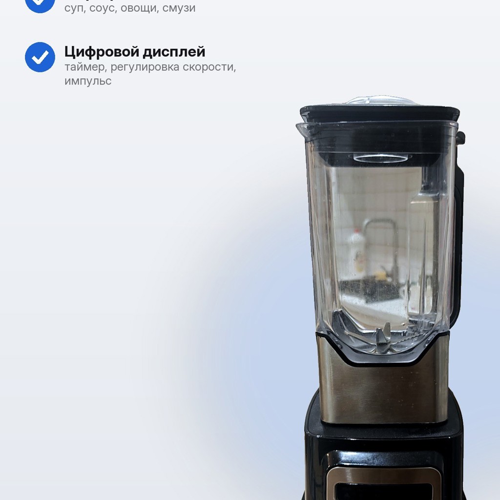 Блендер Gemlux GL-PB9200T