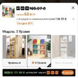 Книжная полка - фото 4