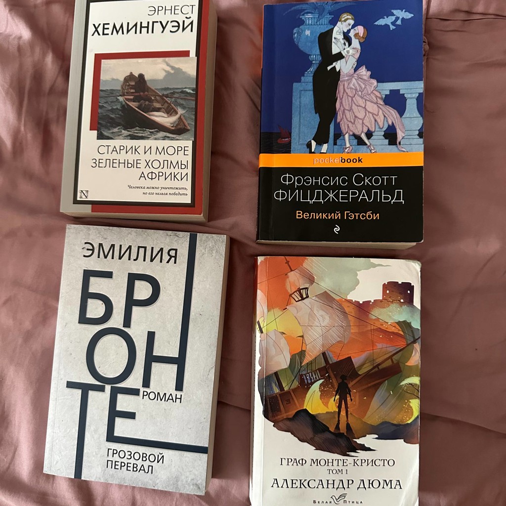 Граф Монте Кристо