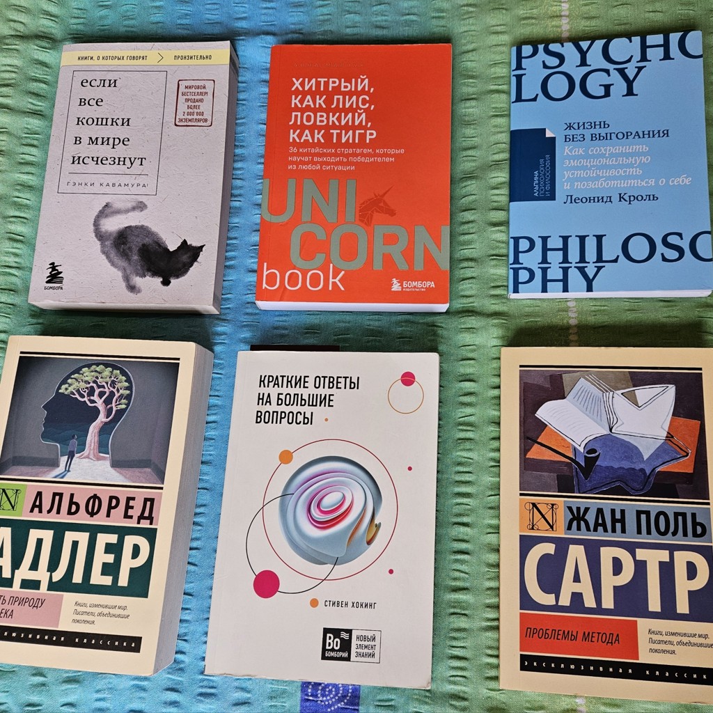 Если все кошки в мире исчезнут