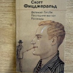 Боди белый - фото 10