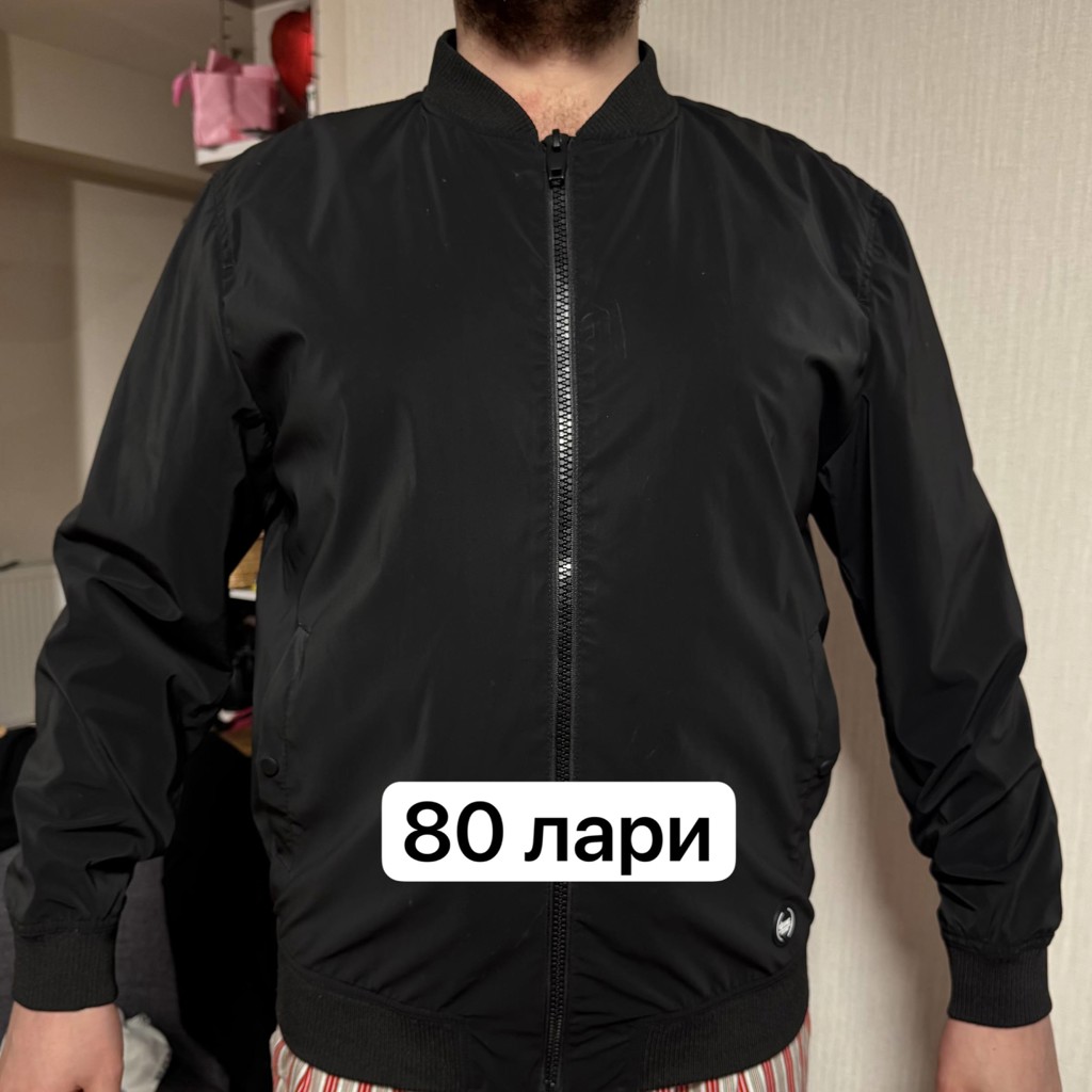 Бомбер мужской