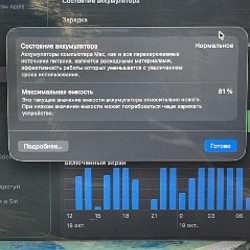 Ноутбук Apple MacBook Air - фото 8