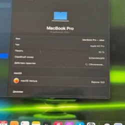 MacBook Pro 14” M2 Pro - фото 4