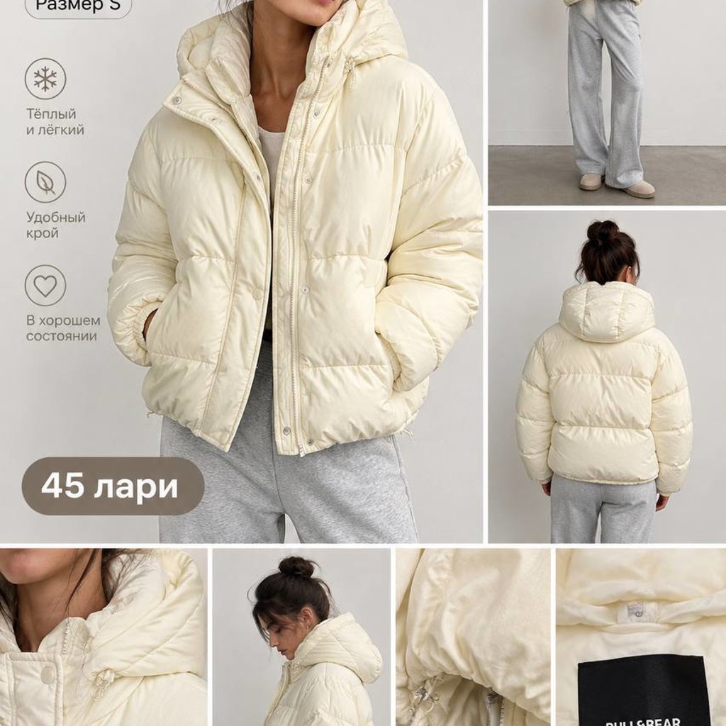 Пуховик Pull&Bear