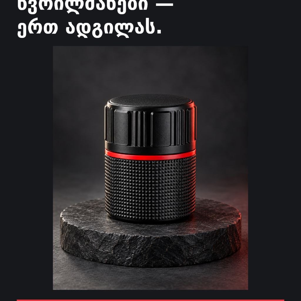 Герметичный контейнер
