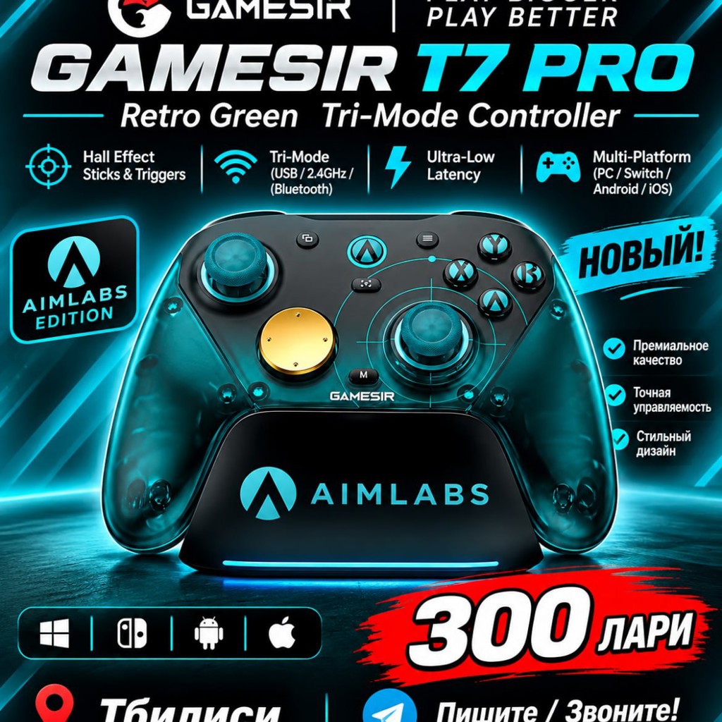 GameSir G7 Pro 8K Wireless