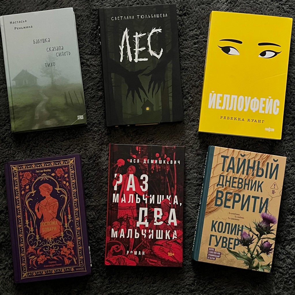 Бабушка сказала сидеть тихо