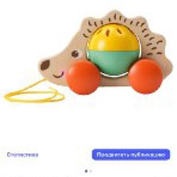 Железная дорога - фото 3