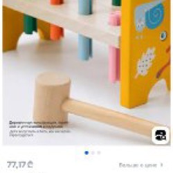 Железная дорога - фото 4