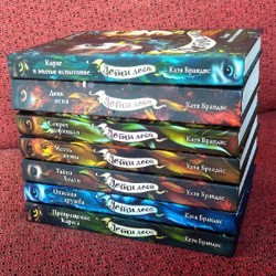 Часодеи - фото 1