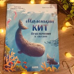 Детские книги - фото 2