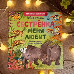 Детские книги - фото 4