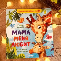 Детские книги - фото 5