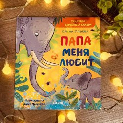 Детские книги - фото 6